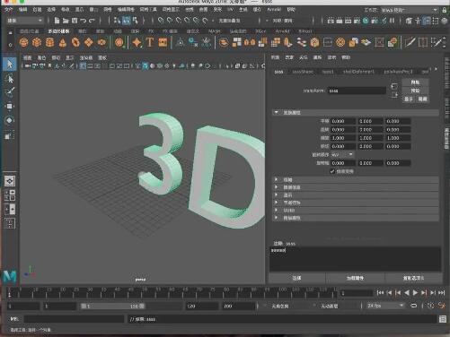 3d设计图用什么软件制作c4dblendermaya