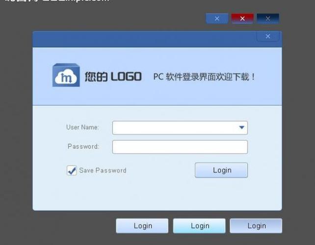 pc软件登陆界面设计图片