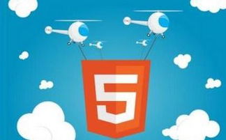 什么是html5开发语言